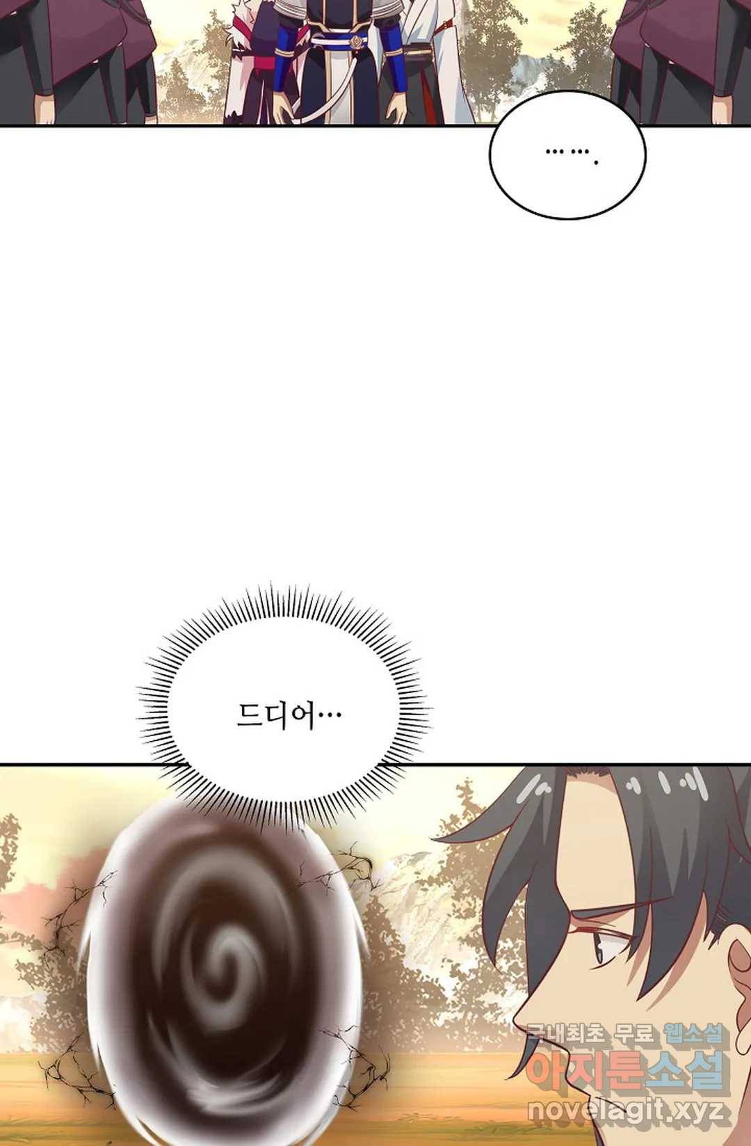 무련전봉 646화 63