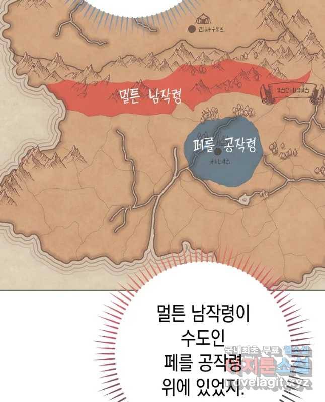 왕관 없는 여왕 25화 15