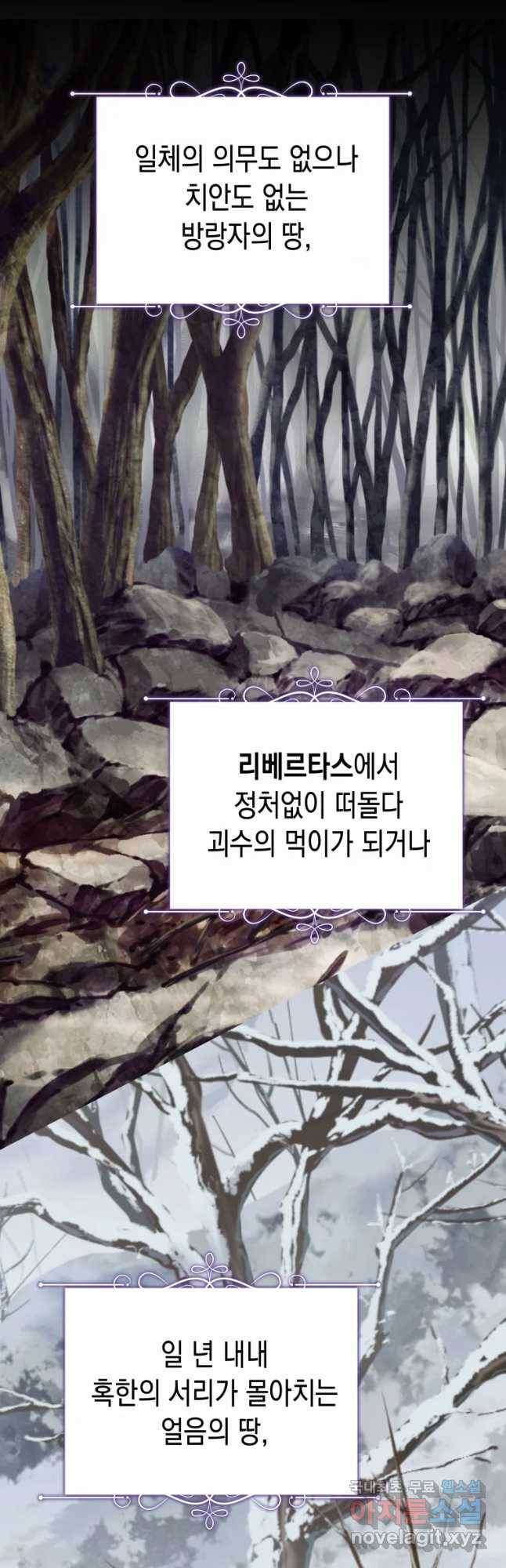 왕관 없는 여왕 25화 25