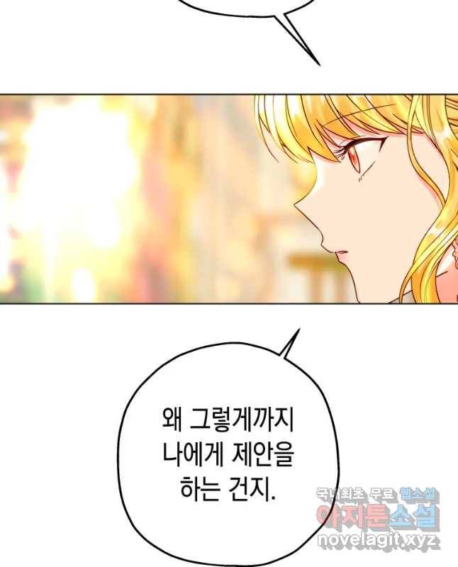 왕관 없는 여왕 25화 30