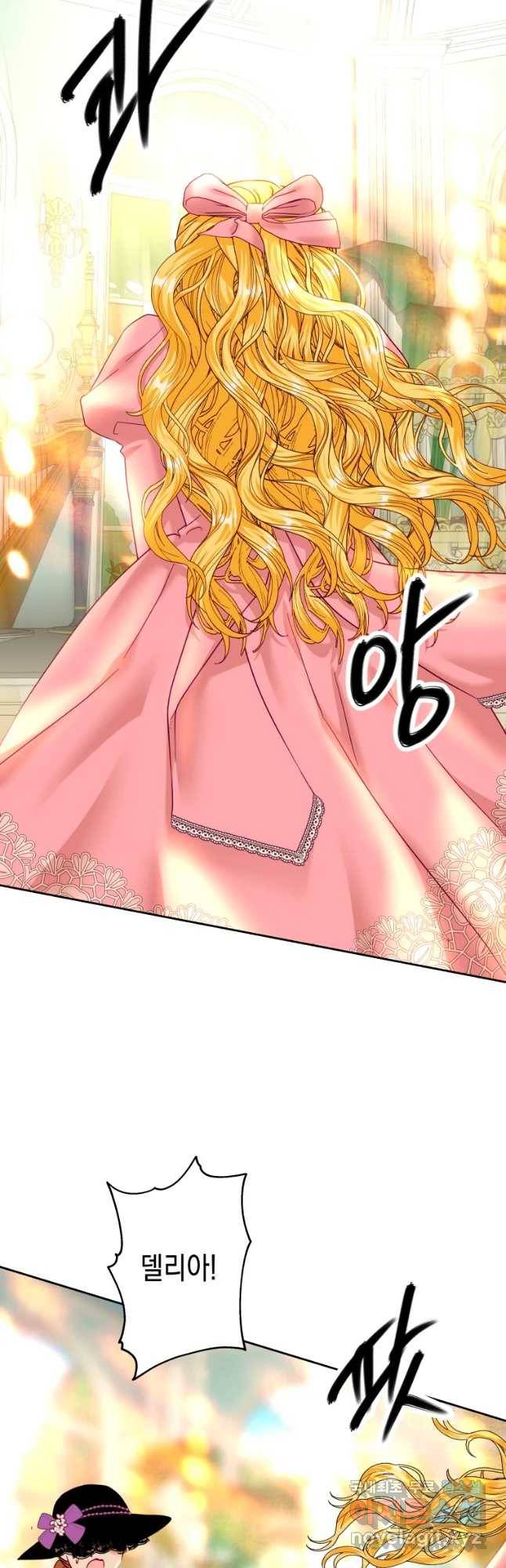 왕관 없는 여왕 25화 35