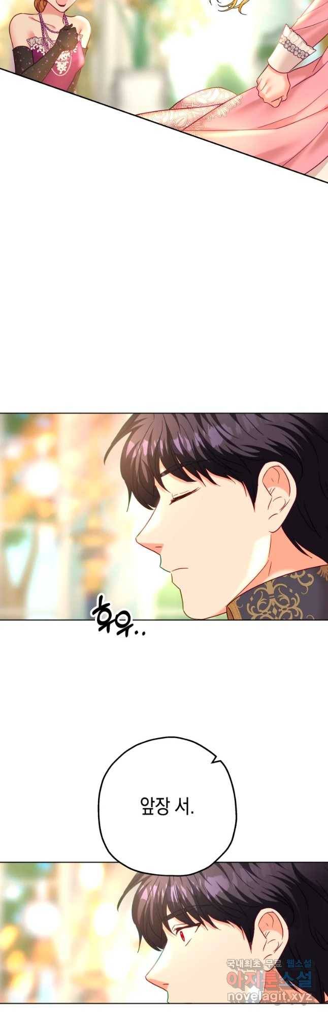 왕관 없는 여왕 25화 36