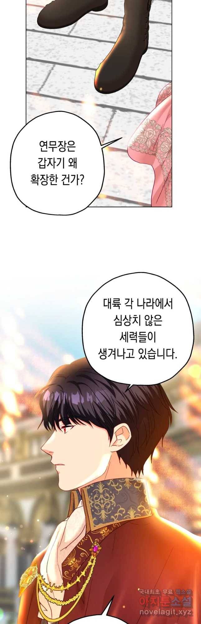 왕관 없는 여왕 25화 40