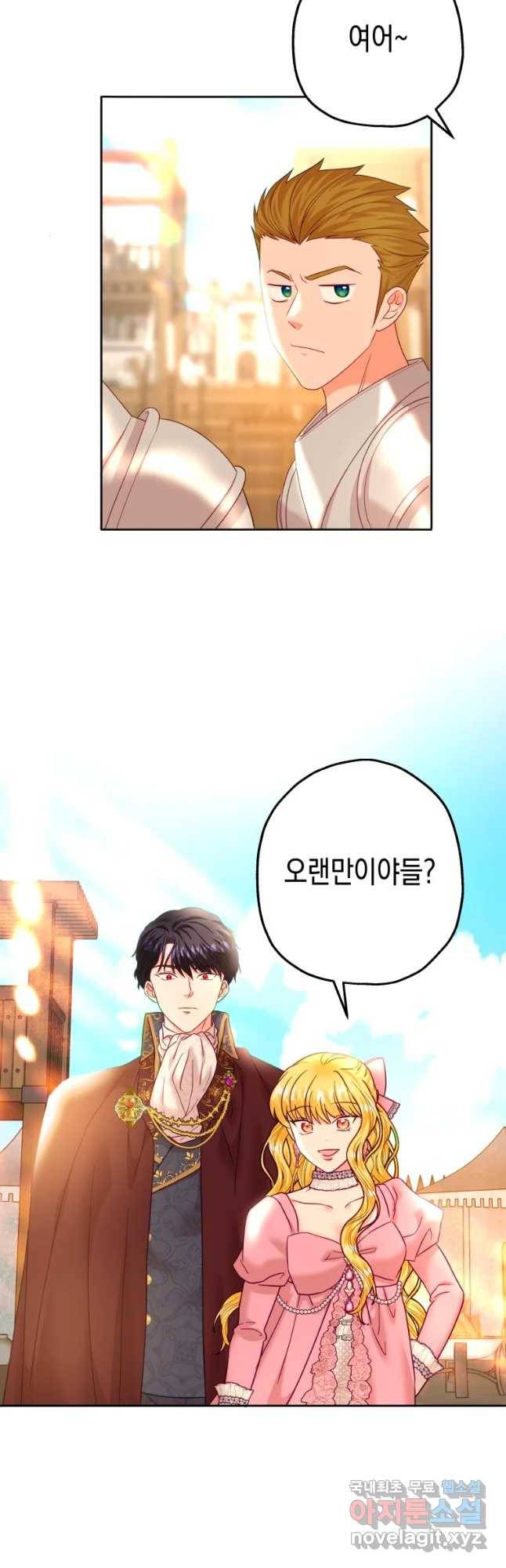 왕관 없는 여왕 25화 46