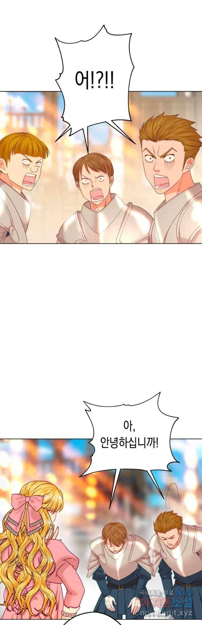 왕관 없는 여왕 25화 47