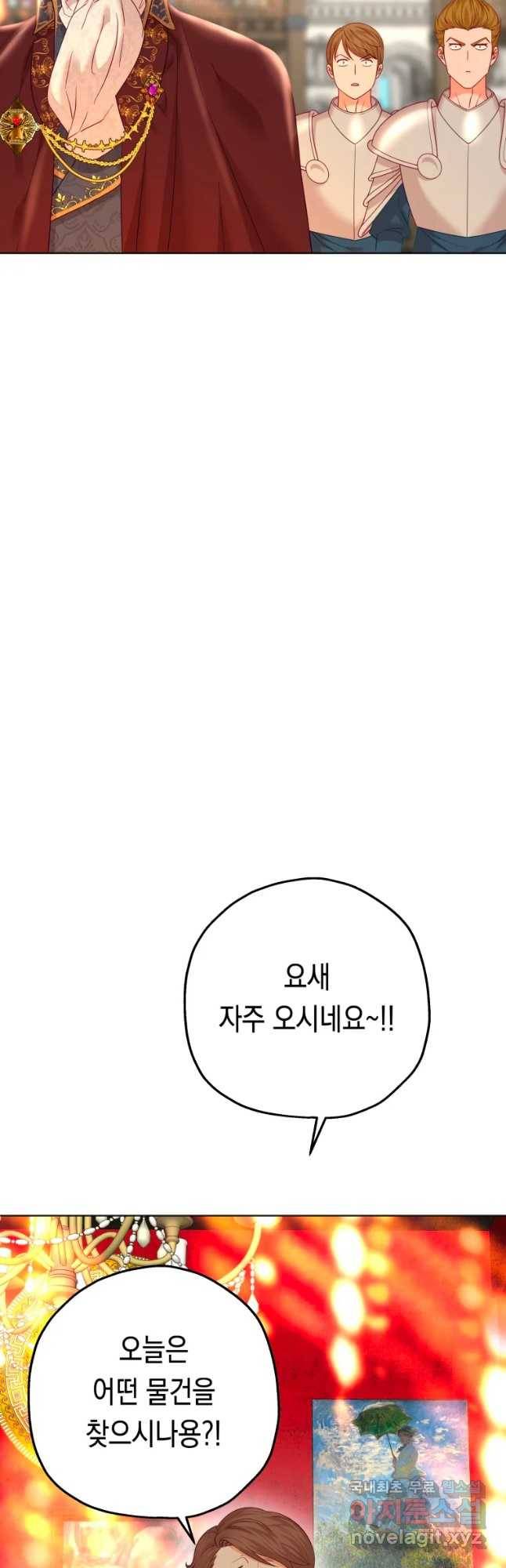 왕관 없는 여왕 25화 53