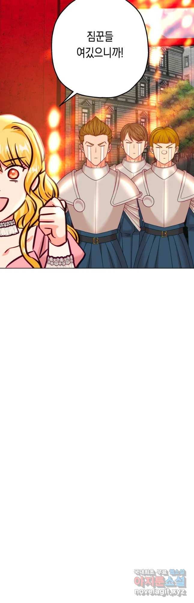 왕관 없는 여왕 25화 57