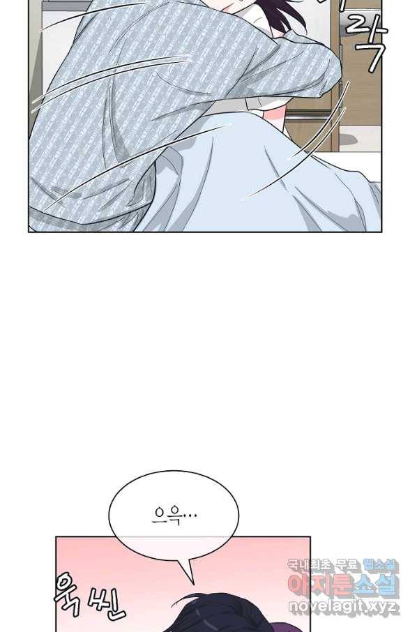 한 번 해본 사이 79화 10