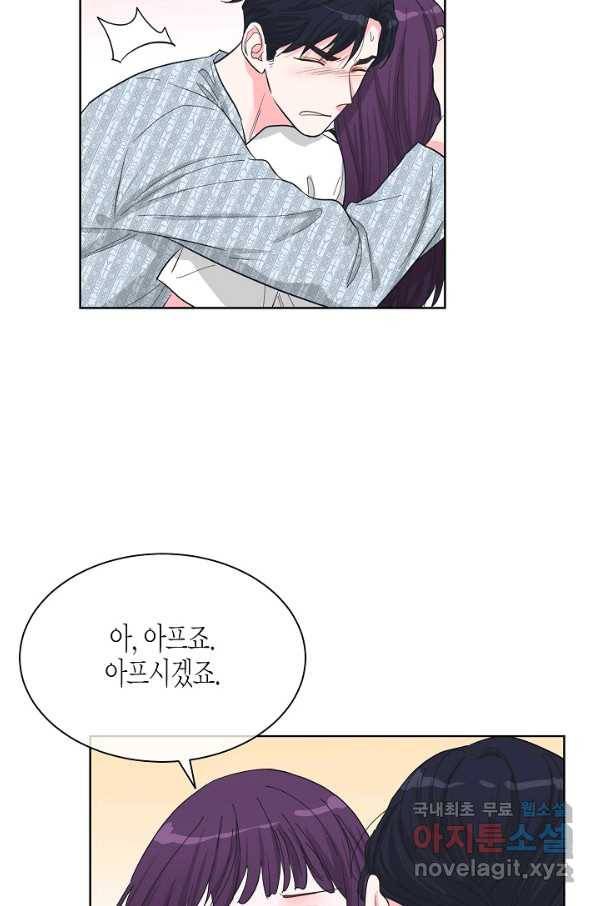한 번 해본 사이 79화 11