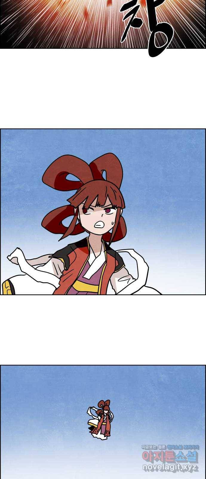 도사 가온 3부 26화 10