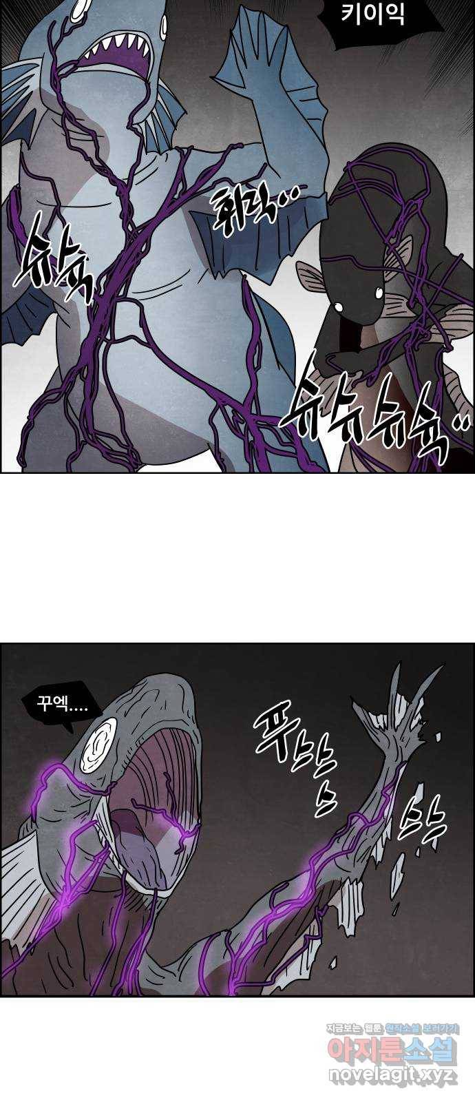 도사 가온 3부 26화 22