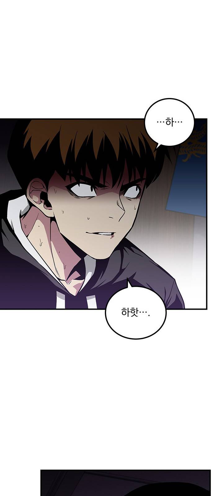 지구식 구원자 전형 50화 7