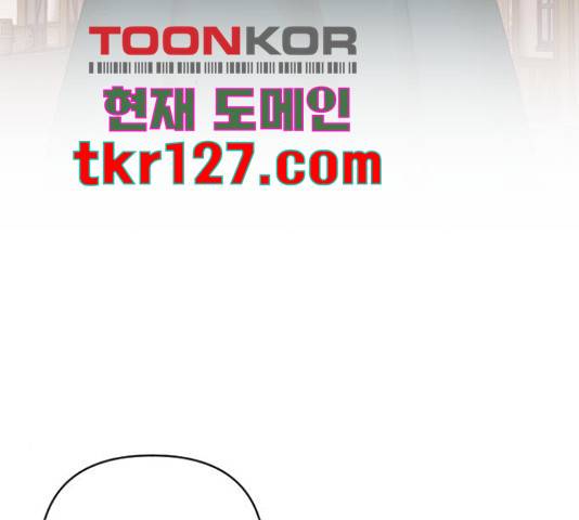 아침을 지나 밤으로 100화 3