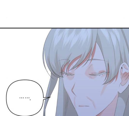 아침을 지나 밤으로 100화 20