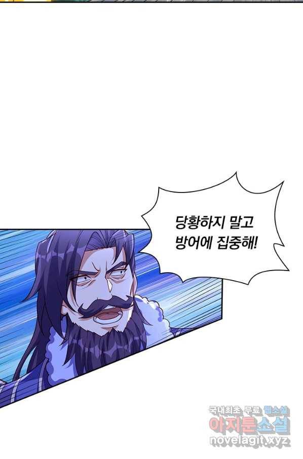 영검존 635화 16