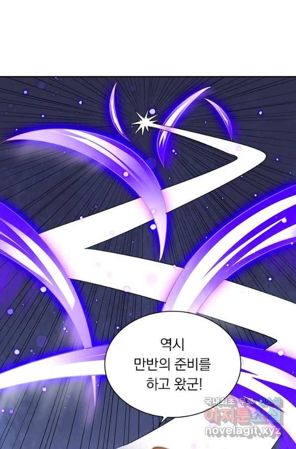 영검존 635화 24