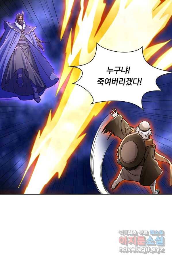 영검존 635화 27