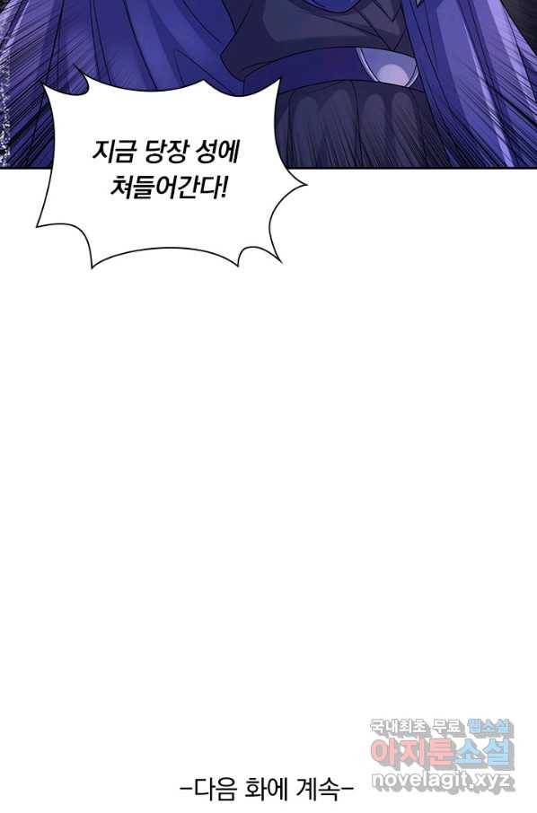 영검존 635화 38