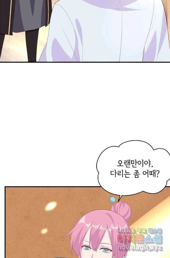 역하렘 나라의 낭군들 37화 14