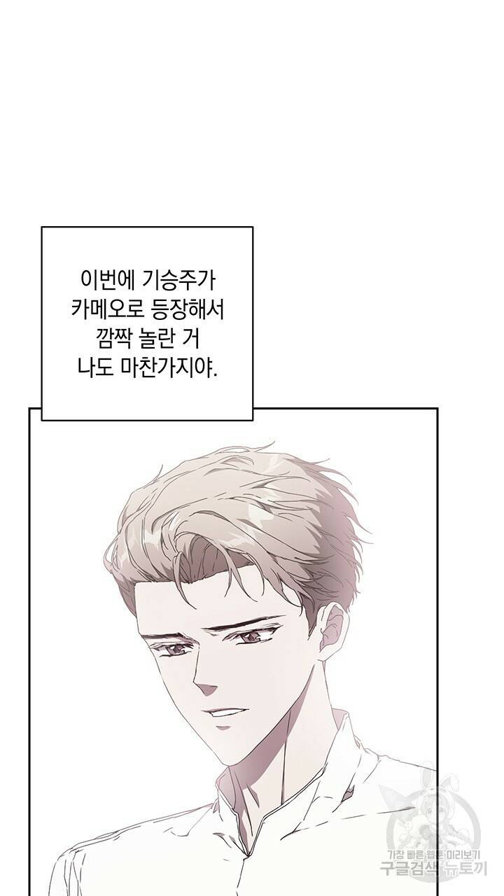 사랑이라서 4화 2