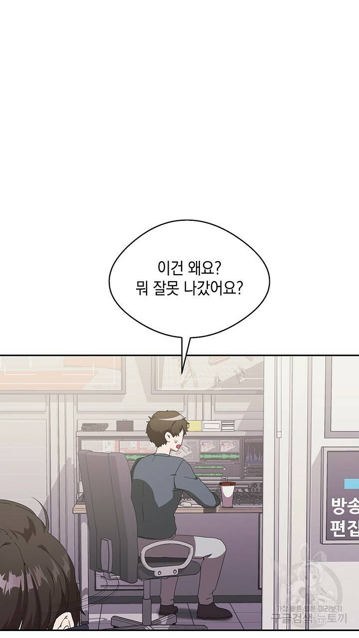 사랑이라서 4화 11