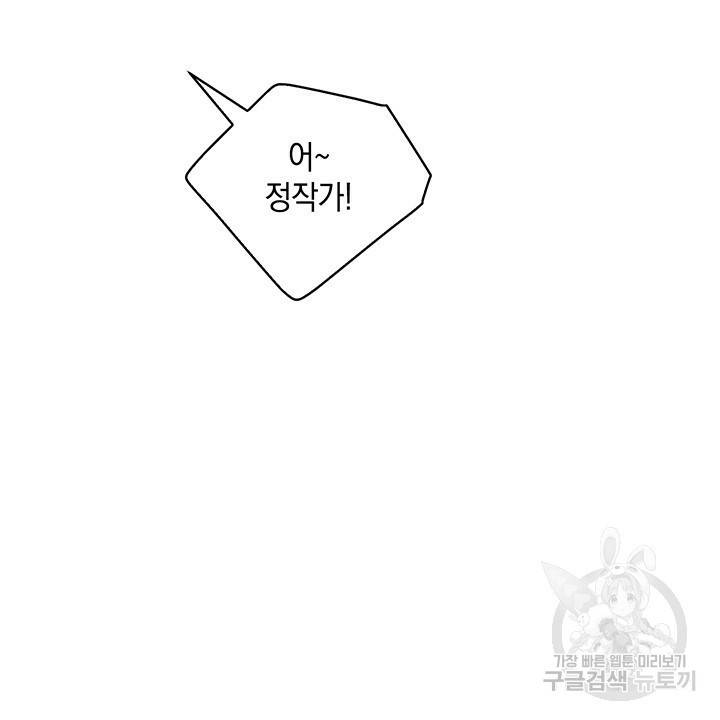 사랑이라서 4화 12