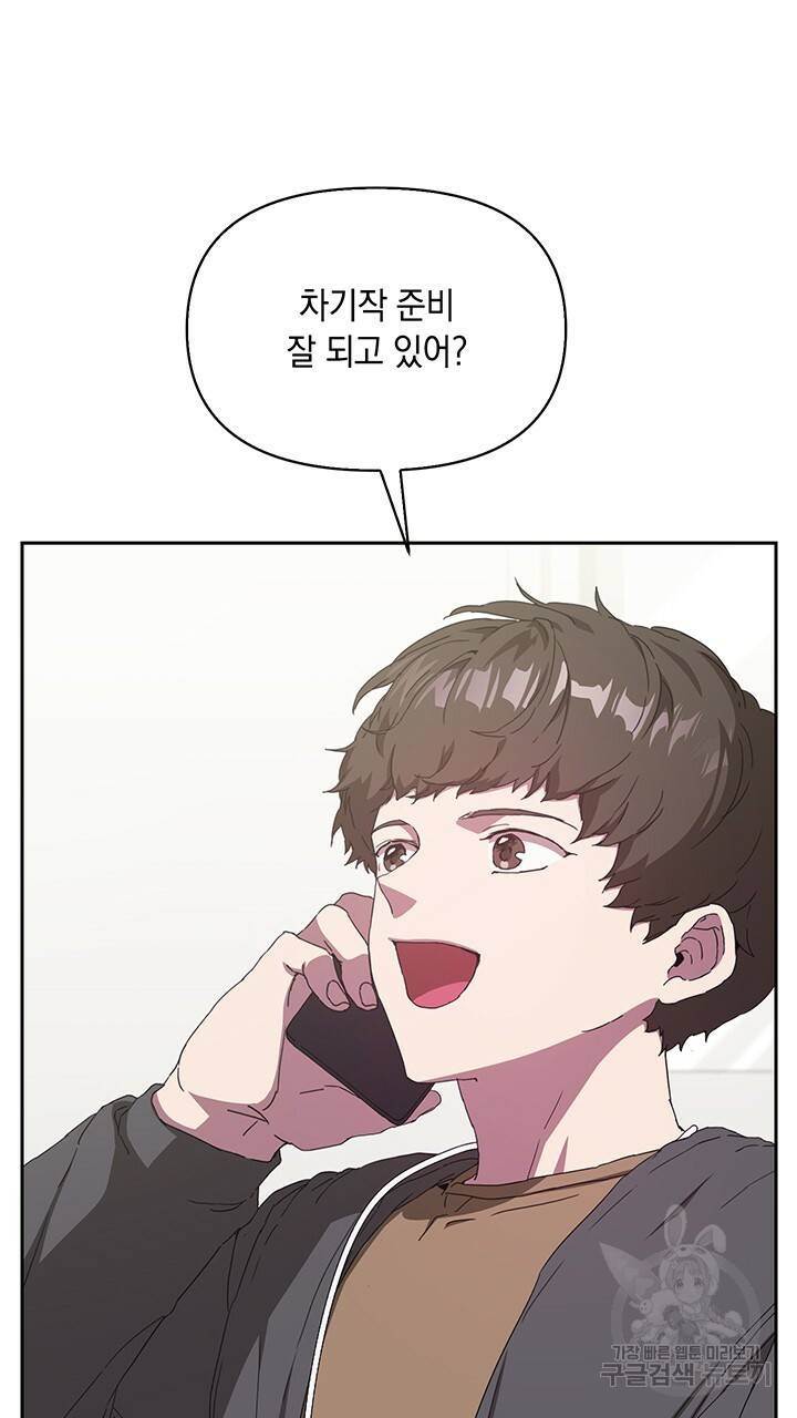 사랑이라서 4화 13