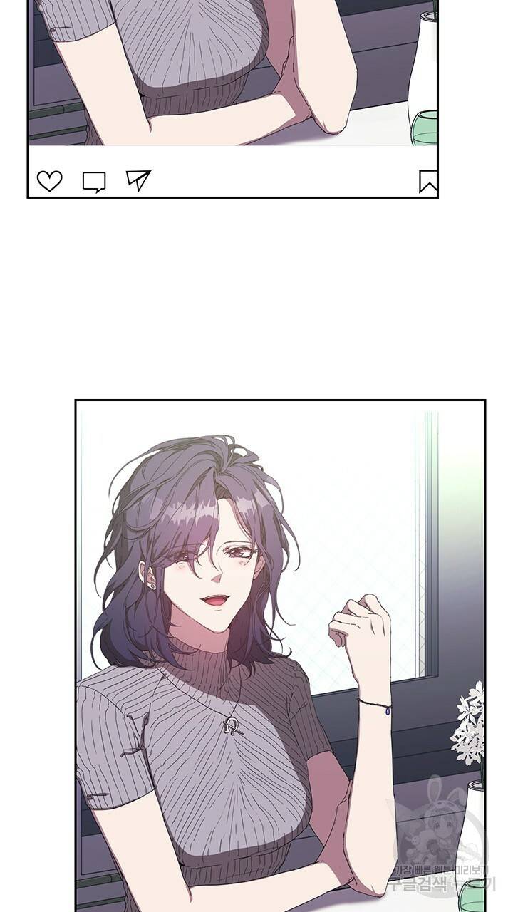 사랑이라서 4화 24