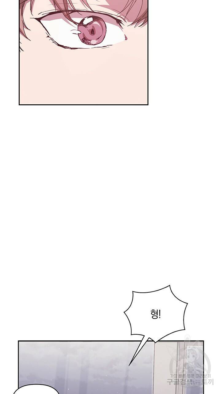 사랑이라서 4화 27