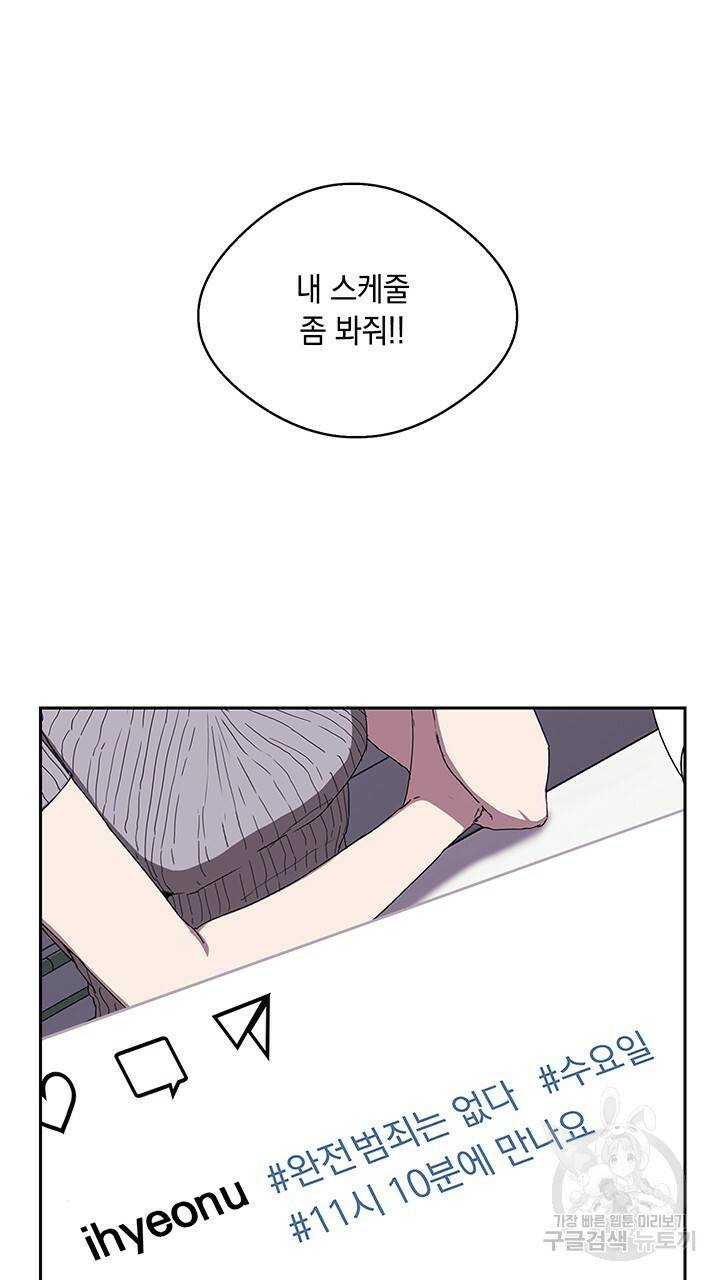 사랑이라서 4화 29