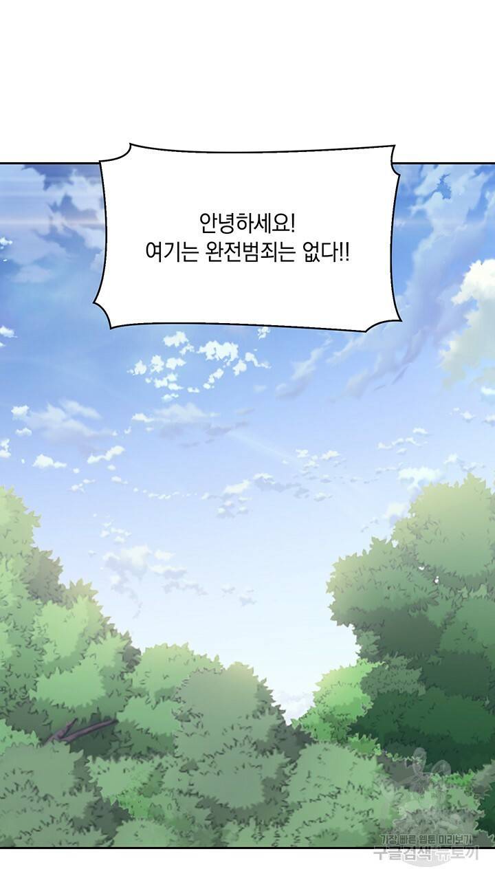 사랑이라서 4화 31
