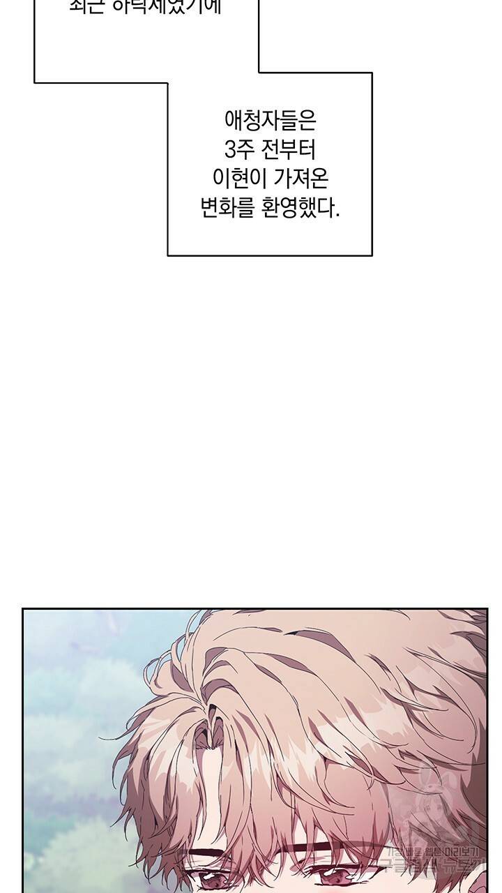 사랑이라서 4화 39