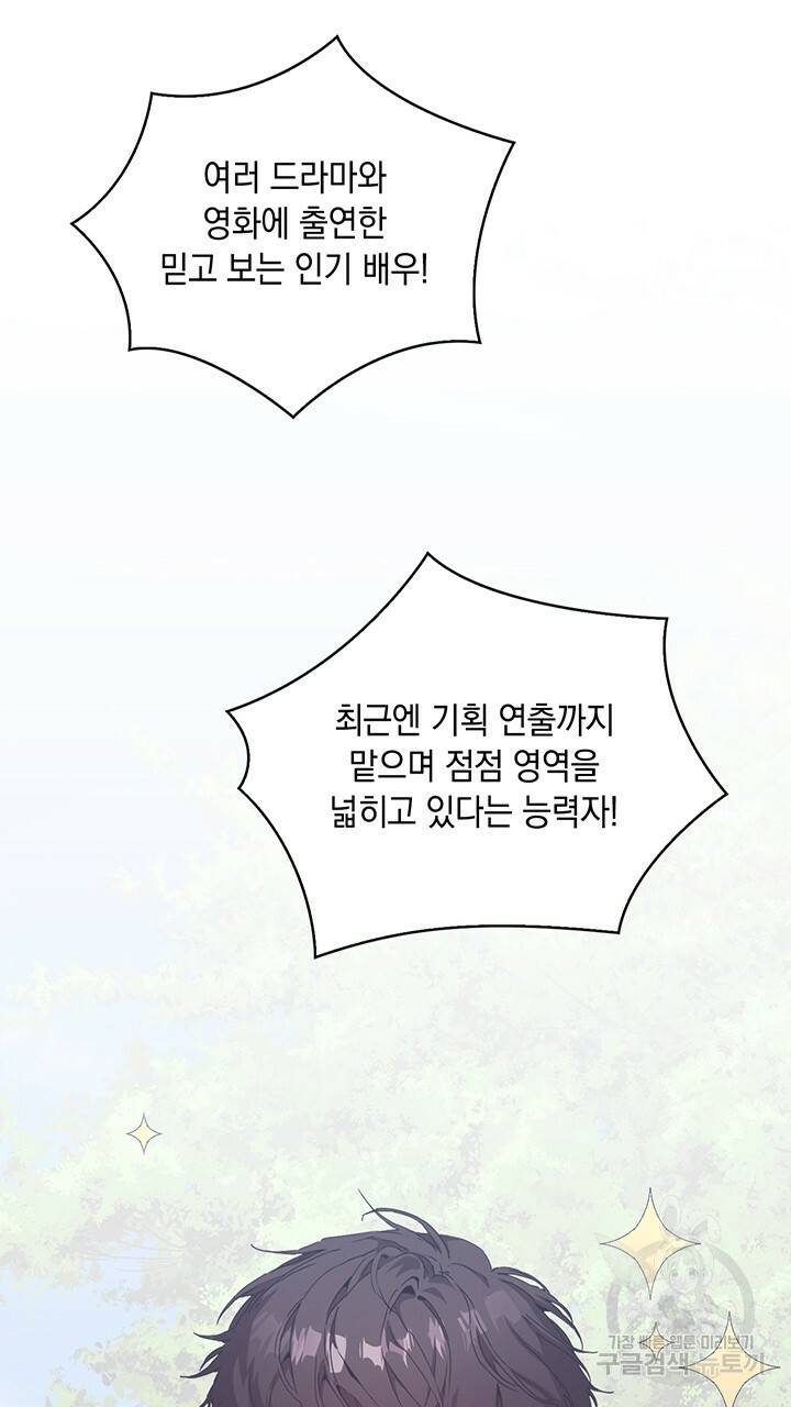 사랑이라서 4화 46