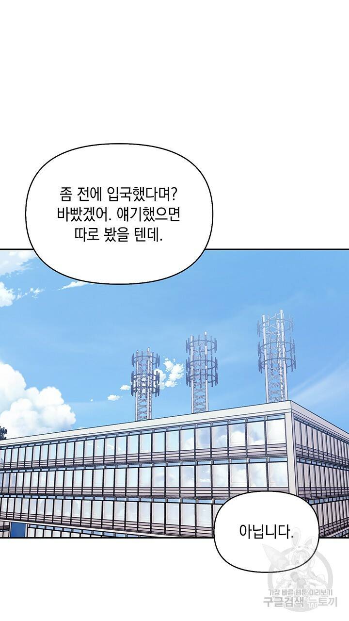 사랑이라서 4화 96