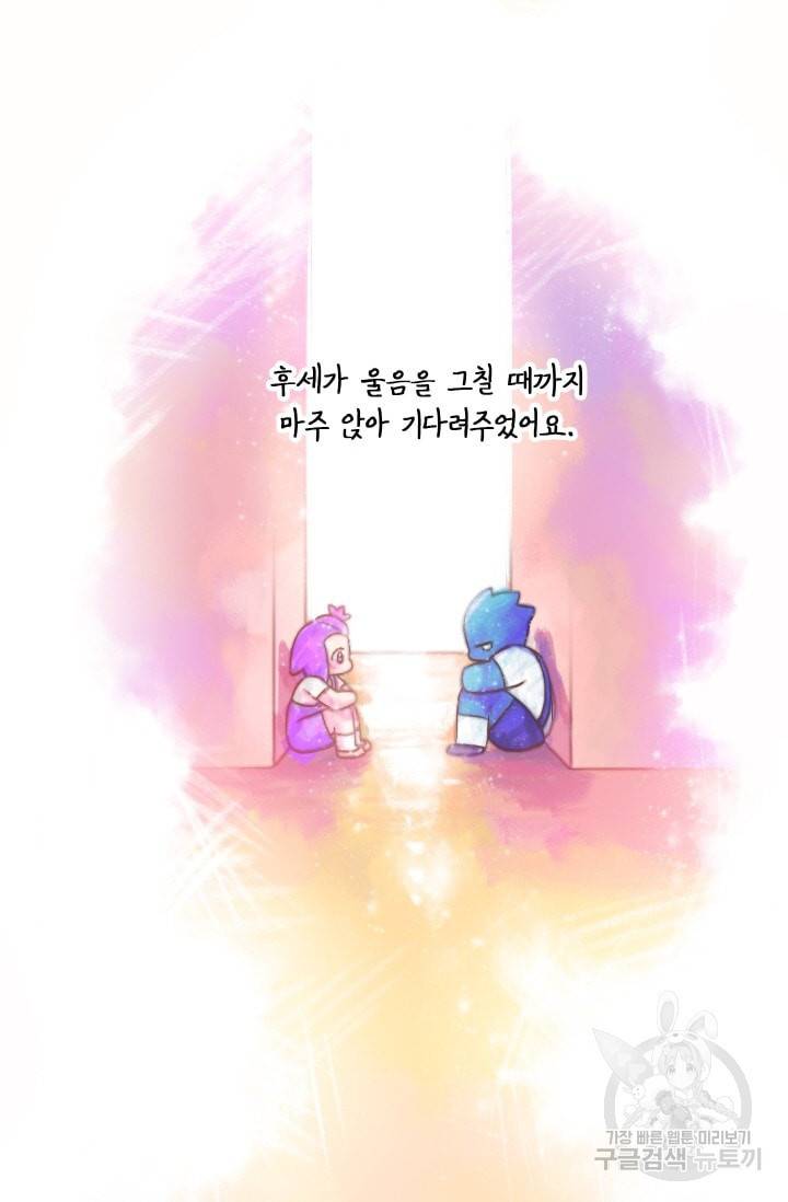 가면 쓴 여자 54화 8