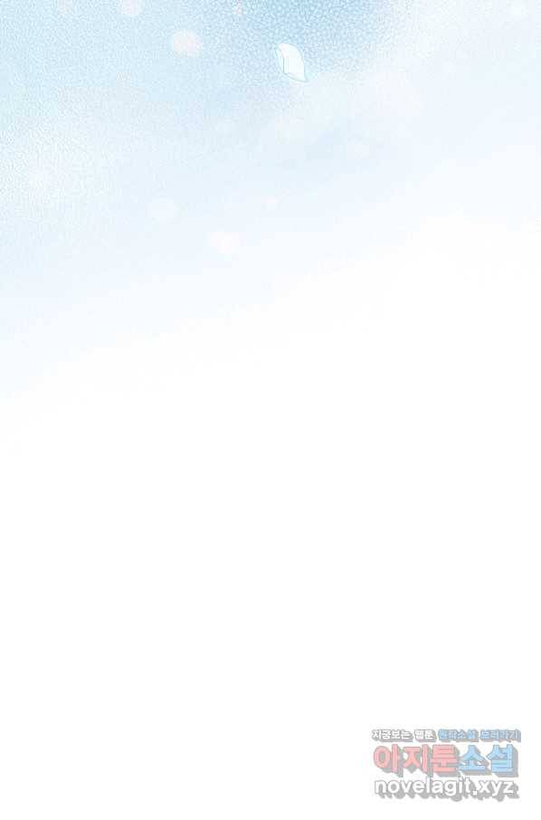 꽃은 춤추고 바람은 노래한다 92화 20