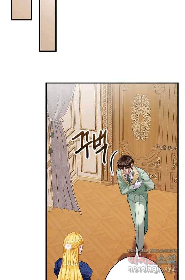꽃은 춤추고 바람은 노래한다 92화 29