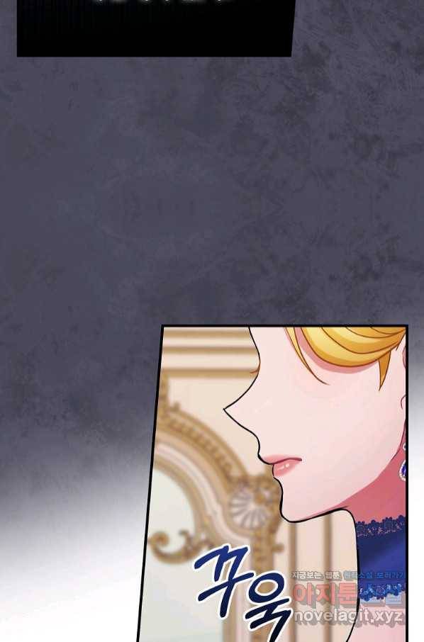 꽃은 춤추고 바람은 노래한다 92화 55