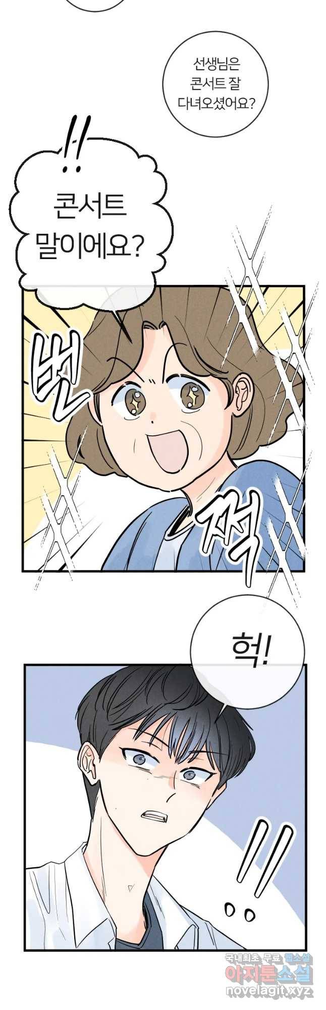 남산도서관 환생 북클럽 12화 8