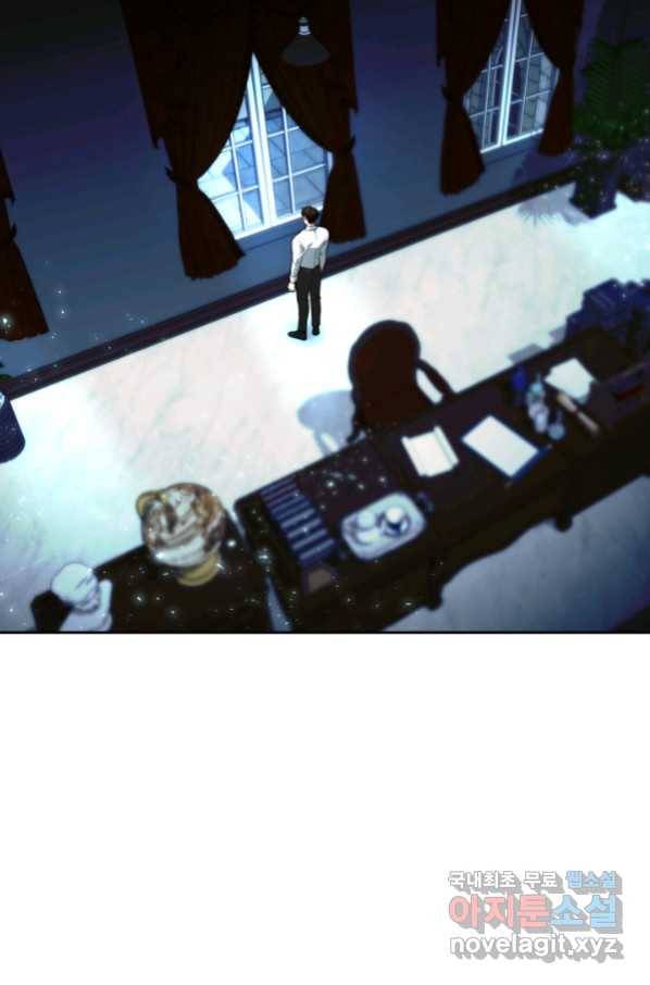 전남편이 남주가 된 것에 관하여 8화 3