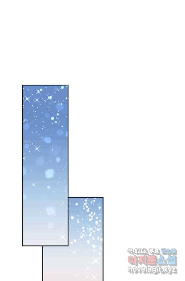 전남편이 남주가 된 것에 관하여 8화 67
