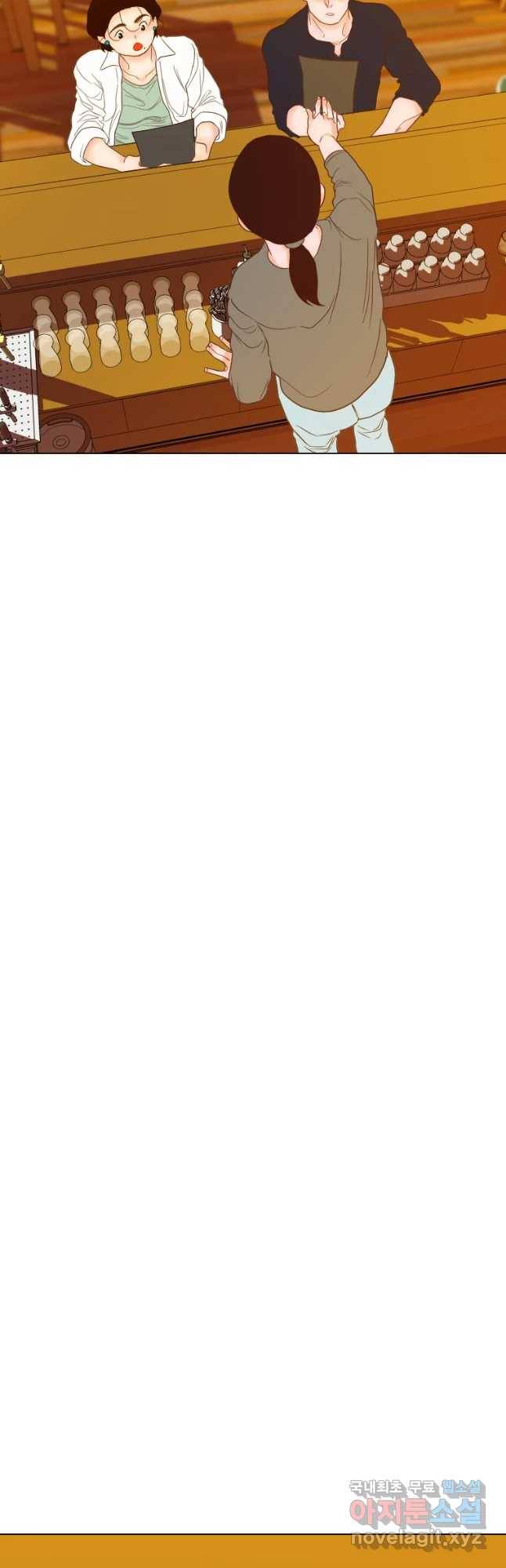 짝과 적 19화 7