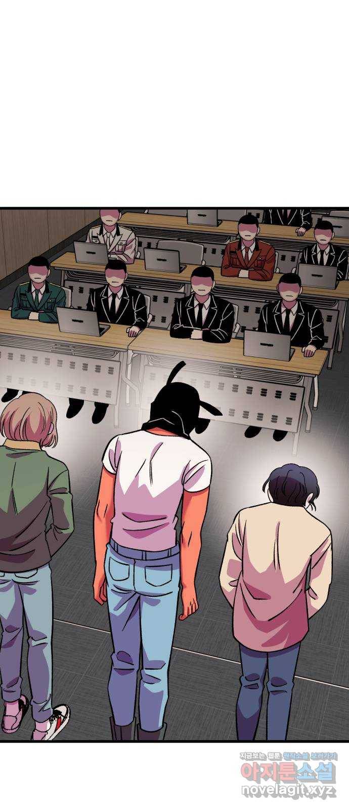 오른눈이 보는 세계 마지막화 76
