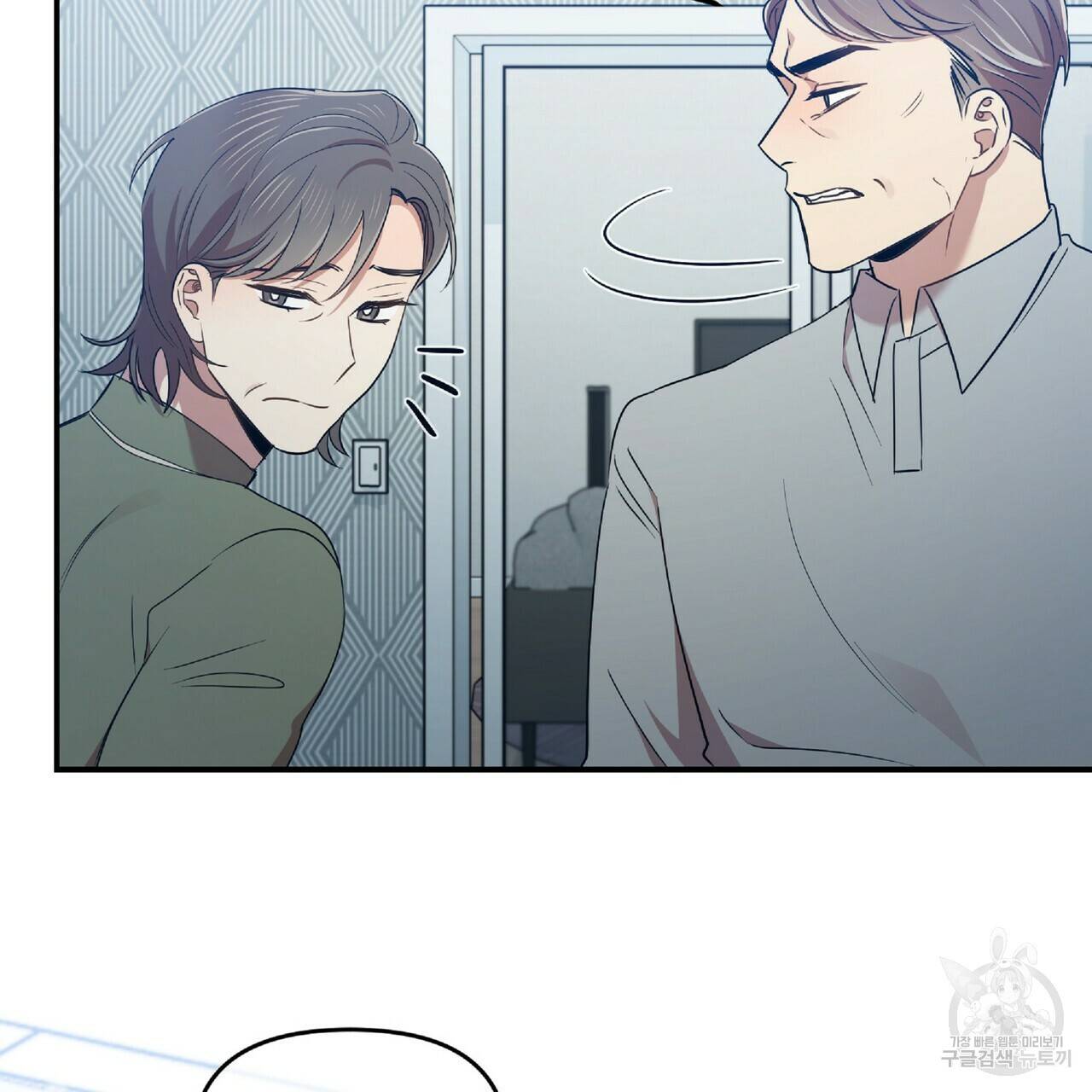 일기예보적 연애 29화 5