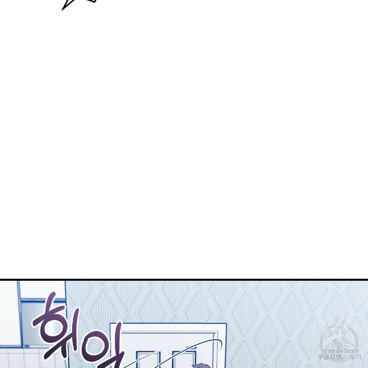 일기예보적 연애 29화 11