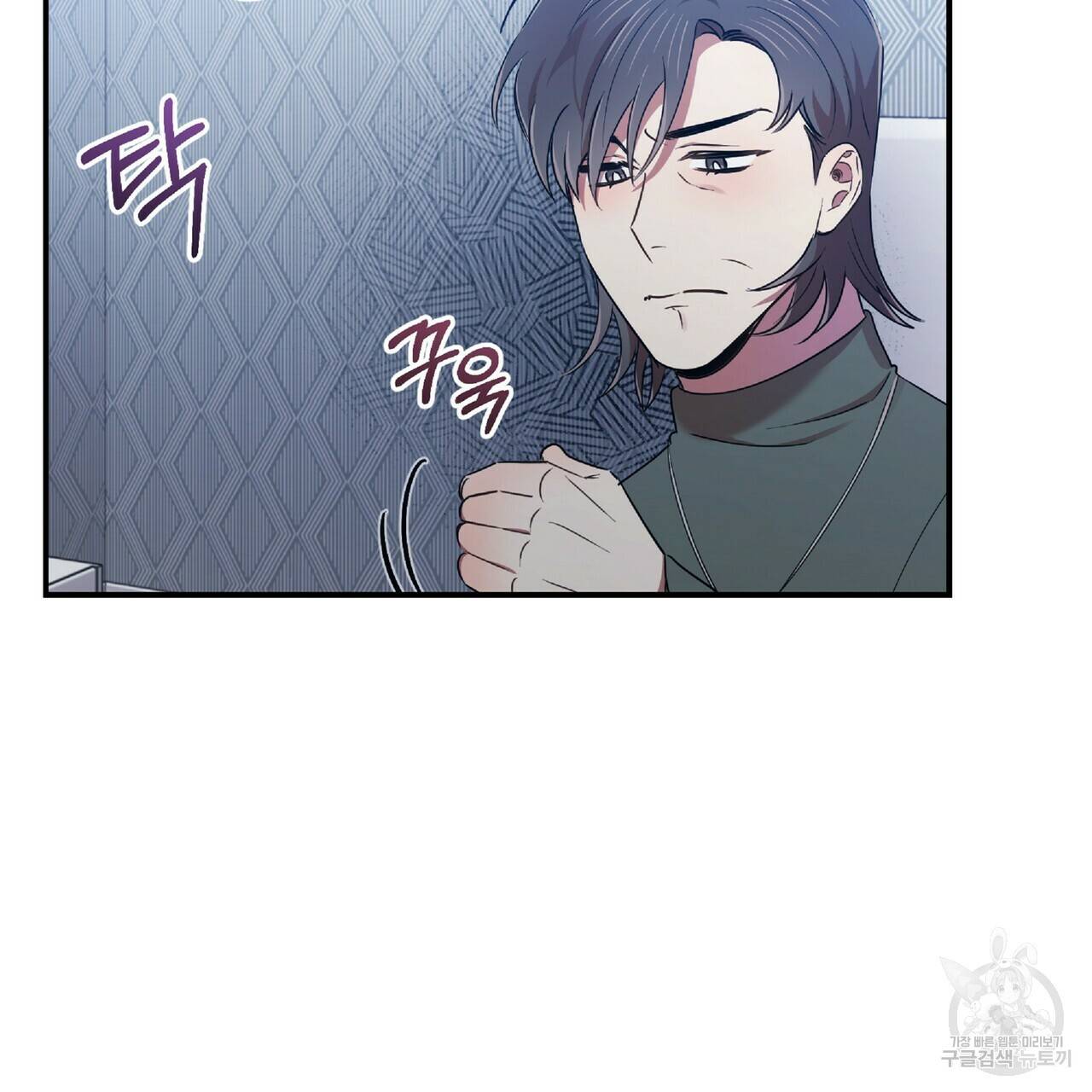 일기예보적 연애 29화 14