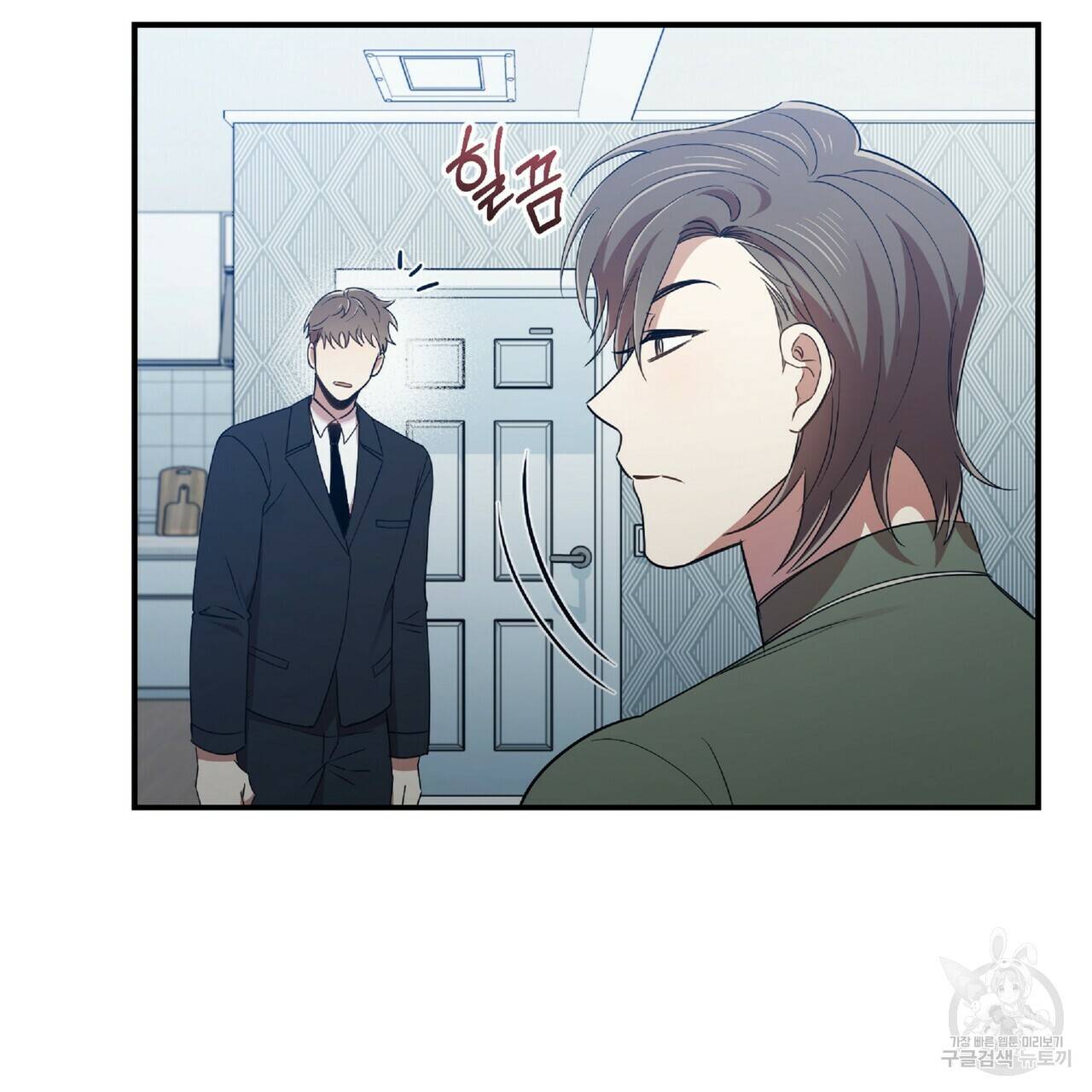 일기예보적 연애 29화 15