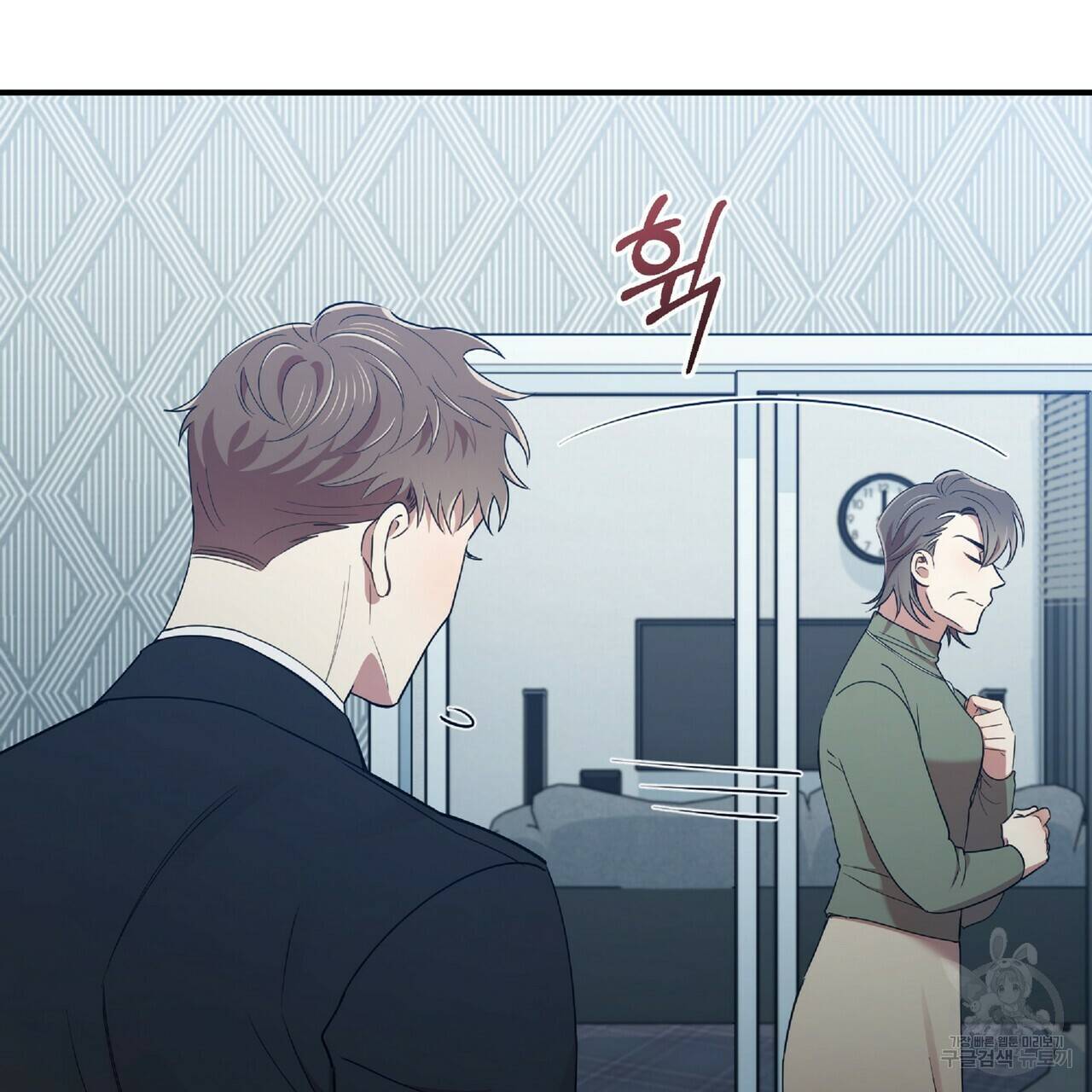 일기예보적 연애 29화 17