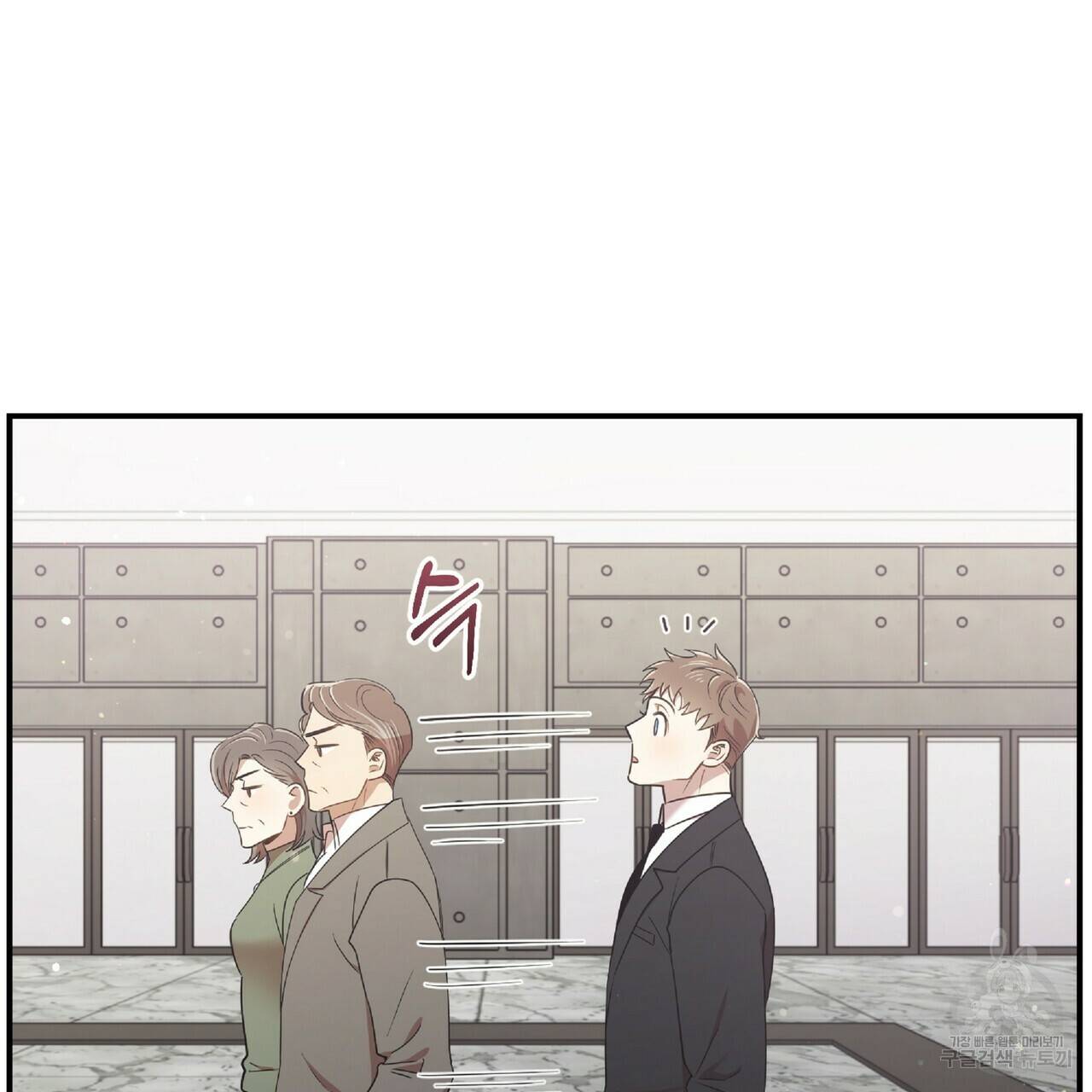 일기예보적 연애 29화 28