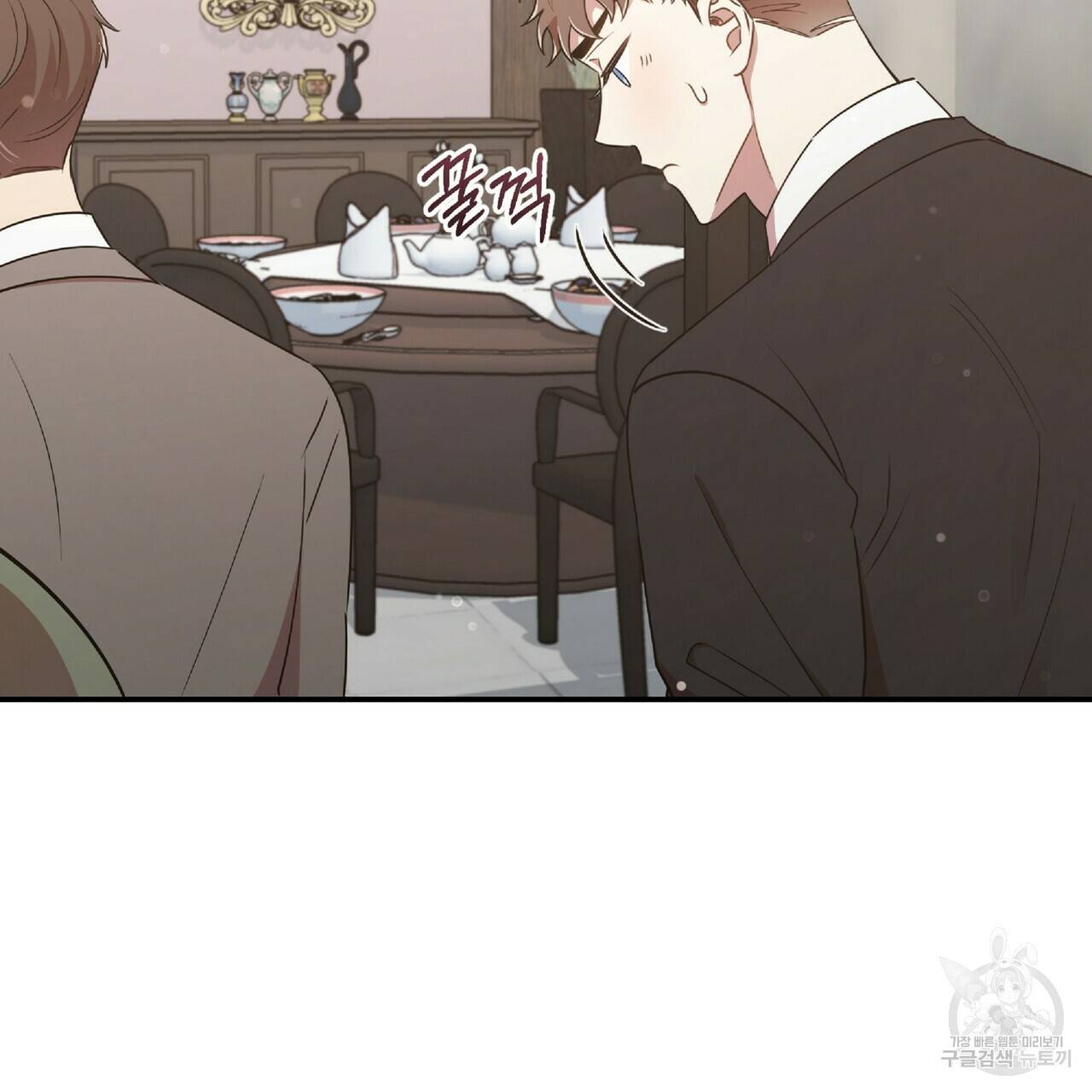 일기예보적 연애 29화 47